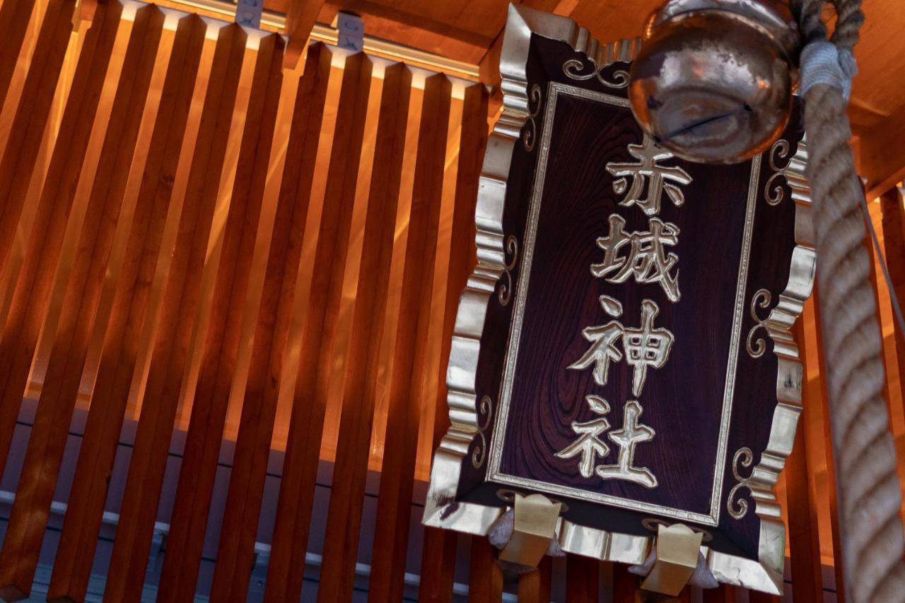 Kagurazaka No Yado 神楽坂の宿 Токио Екстериор снимка