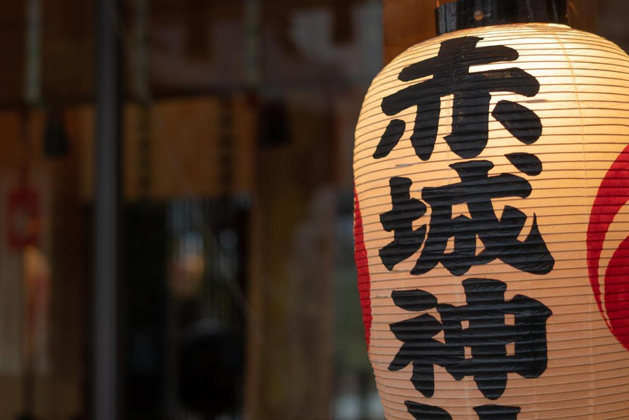 Kagurazaka No Yado 神楽坂の宿 Токио Екстериор снимка